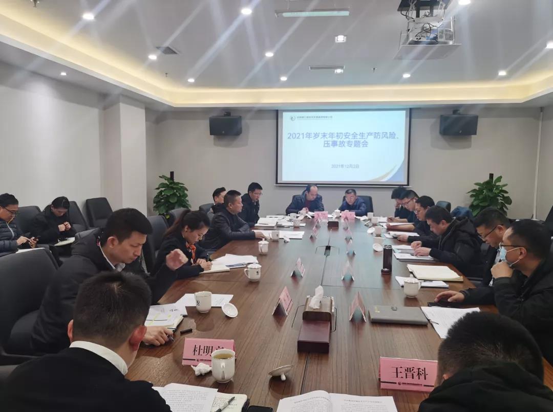 1638494303109352.jpg 微信图片_20211203091150.jpg