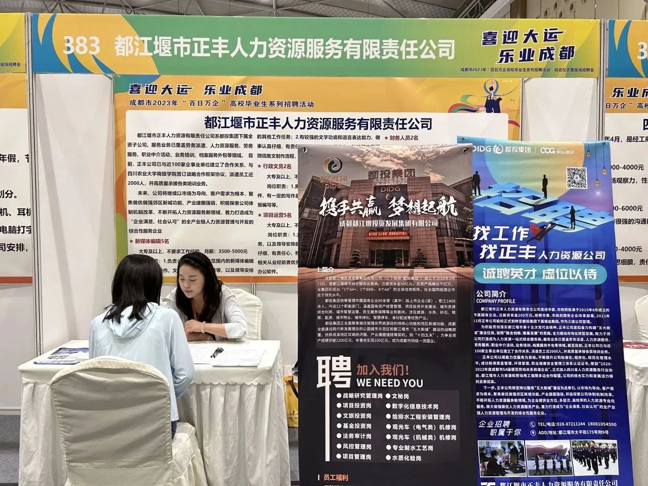 1689301786138312.jpg 微信图片_20230714102800.jpg